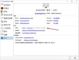 win10使用技巧之ScreenToGif下载与安装_ION:WINkLink