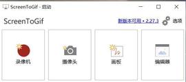 ScreenToGif免费制作GIF动图，功能非常全_MAN:Timeseries AI