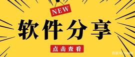 GIF动图录制软件—Screen To Gif_300:SMARTCREDIT币