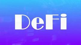 STP迈入DeFi深水区，STP DAO将带来什么？_STP:DeFinomics