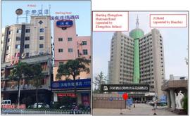 华住酒店被指虚报酒店数量及员工支出，制造虚假盈利（报告全文）_HTT:HTML