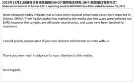新冠肺炎疫情中关于中国的16个谣言和真相_比特币:TPS