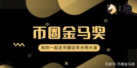 数字货币 TOP100 大探索9- 门罗币 XMR_门罗币:大零币局