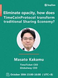 拒绝信息不透明，TimeCoinProtocol如何变革共享经济？_SPORTS:imex币跌