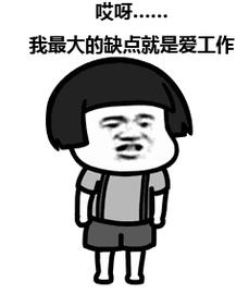 法国面包师因一周全勤被罚款，还让不让人热爱工作了？_THE:Triall