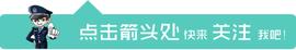 辟谣 | 六月朋友圈十大谣言，很多人第一条就中招了…_REN:HIMFERS