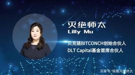 师太说区块链｜区块链1.0—比特币《创世，密码专家造的新物种》_区块链:CHA