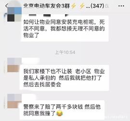 充电桩，乱象重重_ETH:cosmos币发行量多少