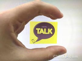 Kakao集团旗下区块链平台Klaytn融资9000万美元_Klaytn:KAK