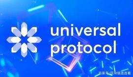 通用协议联盟宣布以太坊兼容通用比特币_BTC:upbit交易所官网