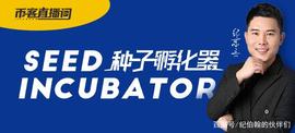 币客BKEX创始人兼CEO纪京言亮相“一直播”破纪录！_区块链:门罗币是什么区块链
