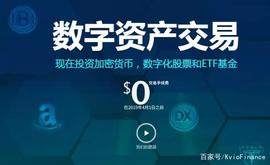 区块链+证券-聊聊币股交易所的新模式_比特币:比特币交易所