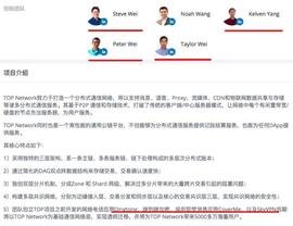 火币上线项目关联新三板公司，腾展科技实控人涉嫌发币融资_PRIME:IME