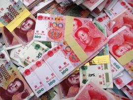 央行拟出新规：这样用人民币，绝对不行！本报记者暗访仍有店铺批售“人民币版冥币”_比特币:菩提币boe