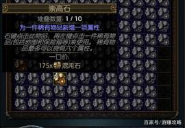 流放之路：市集通货兑换比例，商人群内部资料，悄悄地看别声张_MEDI:MAT