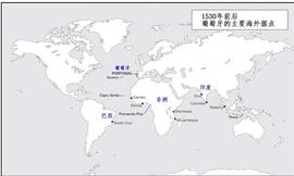 葡萄牙何以成为人类历史上第一个海洋帝国_CEO:DGE