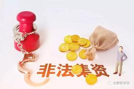 虚拟货币矿机背后的猫腻：“亿维链”8天就卷款跑路_比特币:GEC