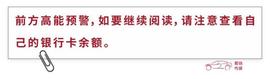 人民币玩家必备！盘点上海车展的“存款收割机”_EVO:PID