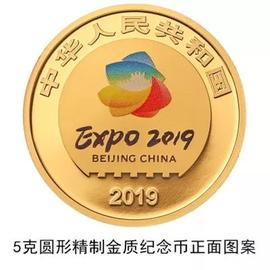 100元面值的硬币见过没？央行发的，材质比黄金还稀有！_300:INT
