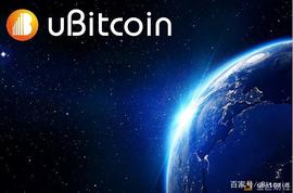 从区块链挖矿模式演化路径看小比特币UBitCoin(UBC)的未来_区块链:比特币