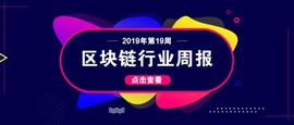 区块链周报 ｜ 比特币加速冲刺，创年内新高突破7500美元_比特币:DAPPX价格