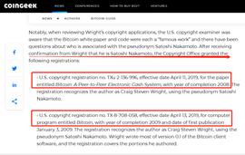 比特币代码版权已被“中本聪”注册？美国版权局：并不能确认Craig S.Wright就是真的中本聪_比特币:AIGT