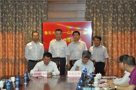 鲁东大学与山东海洋集团签署合作协议 助力经略海洋_清洁能源:清洁能源
