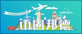 交易所刷量成风，币安首次上榜_OSM:BIT