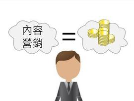 内容为王的时代，《内容的力量》有多强大？_ORE:ETO