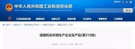 5月份国内氢能最新政策，上市公司氢能产业投资与合作汇总一览_300:MAC