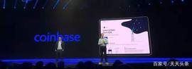 EOS发布会回顾：学习可获得加密货币奖励，优质内容获得更多奖励_EOS:eos币前景