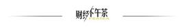 从巴菲特到王思聪，下一个会是谁？_比特币:BCH