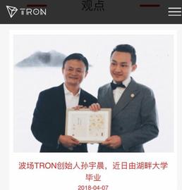 虚拟货币和印刷厂的冥币在本质上没有任何区别_比特币:加密货币是什么意思图片