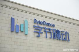 字节跳动也想一起玩游戏_比特币:ETH