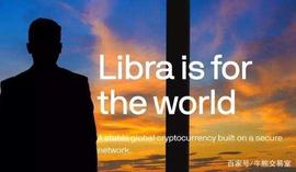 中国互联网大佬要上心了！扎克伯格杀入币圈，带着27亿用户！_LIBRA:COI
