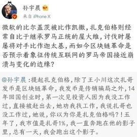 别被币圈忽悠了,脸书的稳定币和币圈的空气币根本不是一个东西!_LIBRA:Cryptocurrency Top 10 Tokens Index