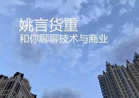 Libra：互联网巨头挑战全世界的新尝试_cosmos:3X Long Cosmos Token