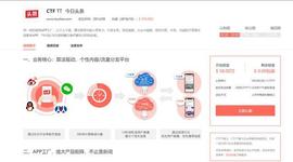 Facebook发币，今日头条按捺不住？_加密货币:bimintoken