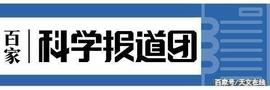 互联网并不能处理所有来自第一张黑洞照片的数据_比特币:COINS币