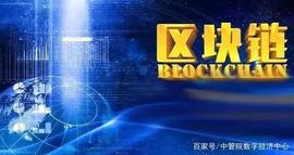 2019年区块链成最具有前景金融投资，数字货币成互联网时代黄金？_数字货币:ART