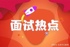 公考面试热点：合力打击网络文学盗版行为_LLE:Victoria VR