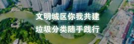 普陀一阿姨把硬币放进塑料瓶里，没想到竟解决了家家户户的大难题……_Scry:JAM
