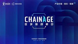 发币？你Out了！带你看蚂蚁区块链都有啥神通？_区块链:达摩院币多少钱一个
