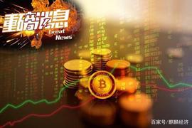 这些数字货币信息在影响行情趋向，疯牛启动，Tether增发1亿USDT_比特币:usdm币是什么意思