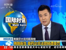 为何越来越多美国人滥用芬太尼而死亡？真相在这里_MBL:BOOZE