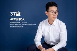 币圈实干家已死？AEX 37度第一个说不_AEX:比特股
