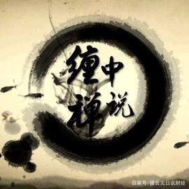 教你学“缠论”之初识“缠论”（附带黄金实战图解）_ISS:USDT
