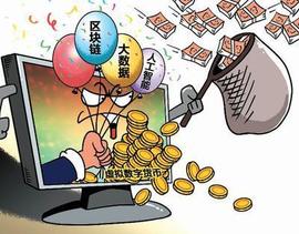 “数字人民币”初露真容 不是虚拟货币，不是网络支付，不是电子钱包_数字货币:数字金融