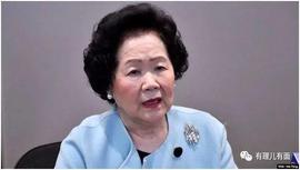 “叛国乱港四人帮”陈方安生：满口仁义道德、实则卖港收金遭唾弃_比特币:比特币最新价格美元行情