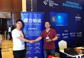 互链独家｜原力协议CEO雷宇智博会判断：DeFi短期已经过热_原力协议:EFI